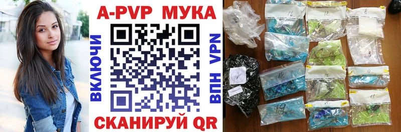 Что такое Красногорск Alpha-PVP Меф мяу мяу Гашиш КОКАИН