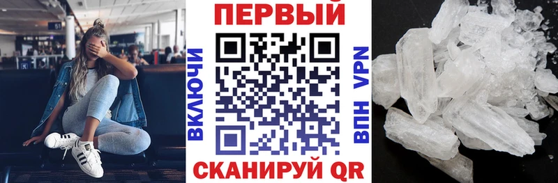 Amphetamine Розовый  Красногорск 