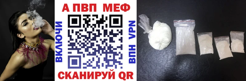 купить наркотики цена  Красногорск  Alfa_PVP Crystall 