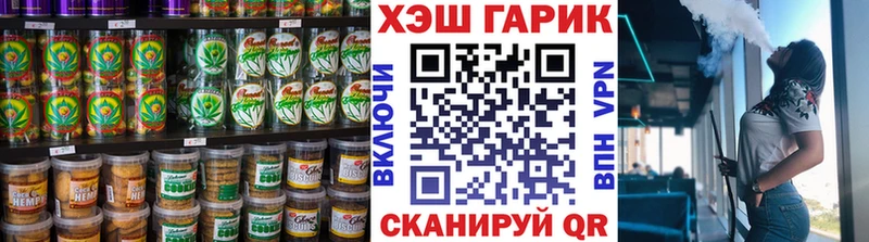 Canna-Cookies марихуана Красногорск