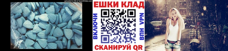 kraken зеркало  Красногорск  Ecstasy 250 мг 