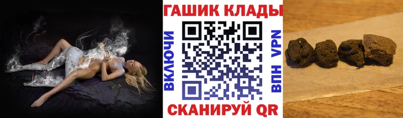 ГАШИШ Ice-O-Lator mega сайт Красногорск