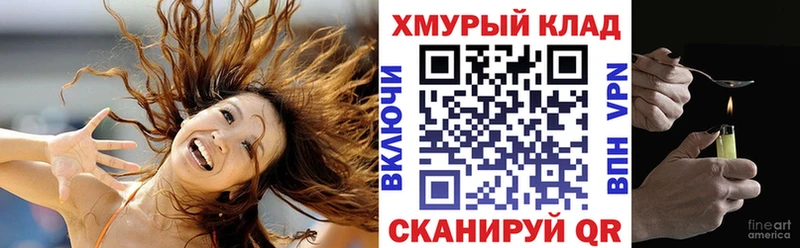 ГЕРОИН Heroin  где найти   hydra ссылки  Красногорск 