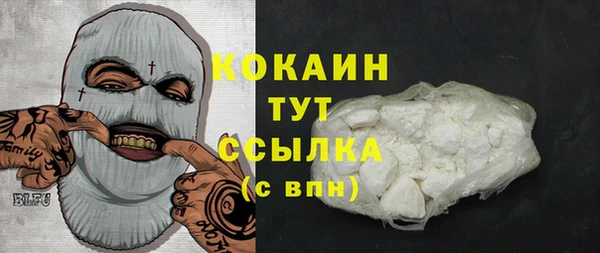 MDMA Premium VHQ Алзамай
