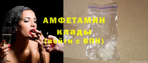 MDMA Premium VHQ Алзамай