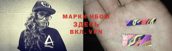 MDMA Premium VHQ Алзамай