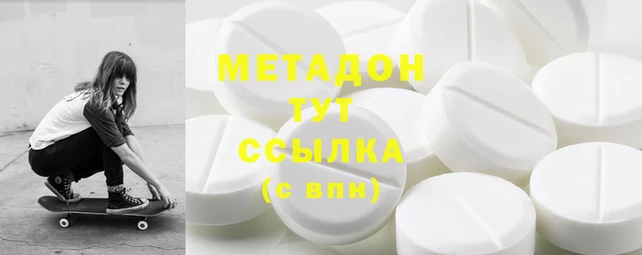 MDMA Premium VHQ Алзамай