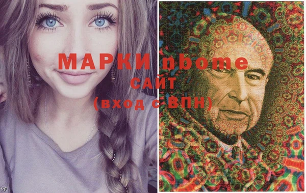 наркотики Алексеевка