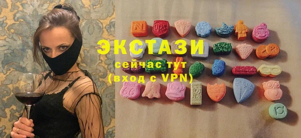 MDMA Premium VHQ Алзамай