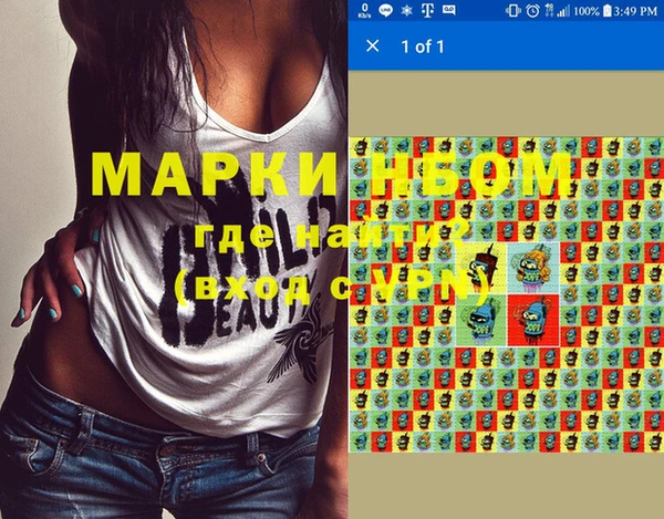 MDMA Premium VHQ Алзамай