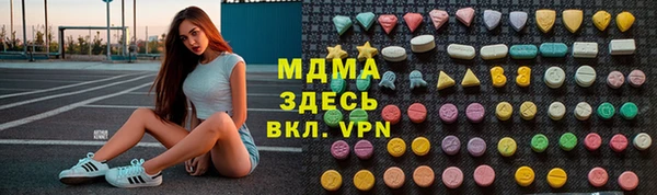 MDMA Premium VHQ Алзамай