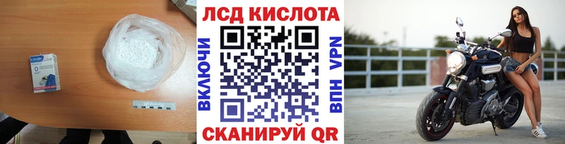 ЛСД экстази ecstasy  Красногорск 