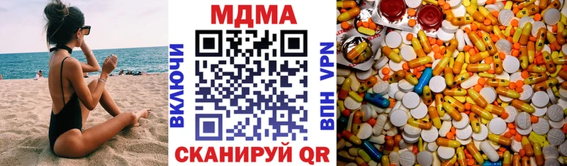 MDMA кристаллы  закладка  Красногорск 