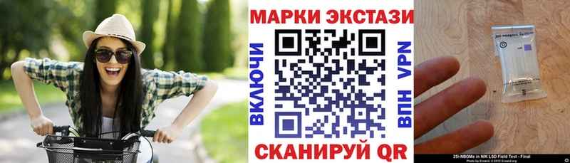 сайты даркнета формула  купить   Красногорск  Марки NBOMe 1500мкг 