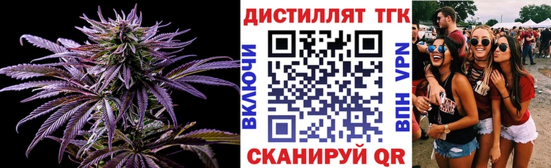 ТГК Wax  Красногорск 